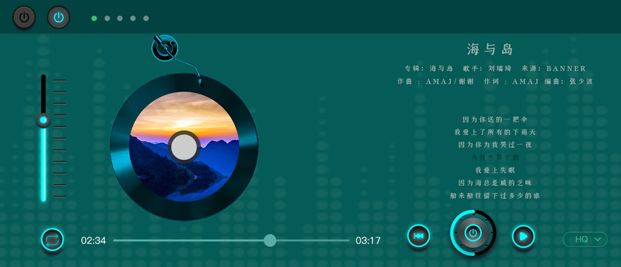 <b>热歌酷铃</b>